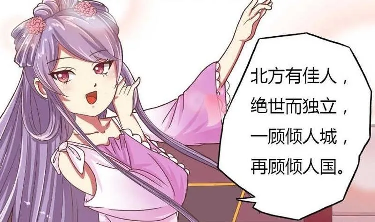 第000话 序章 第32页