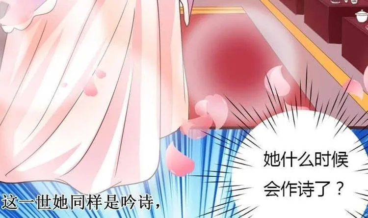 第000话 序章 第34页