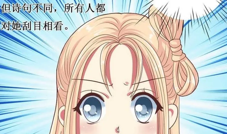 第000话 序章 第35页