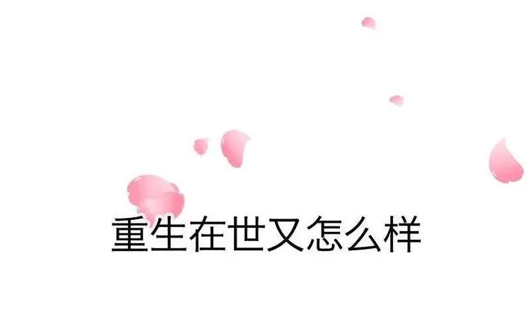 第000话 序章 第37页