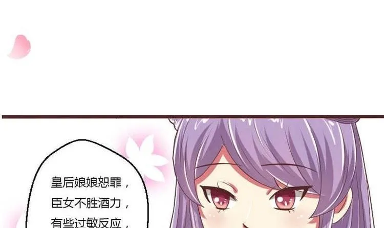 第000话 序章 第39页