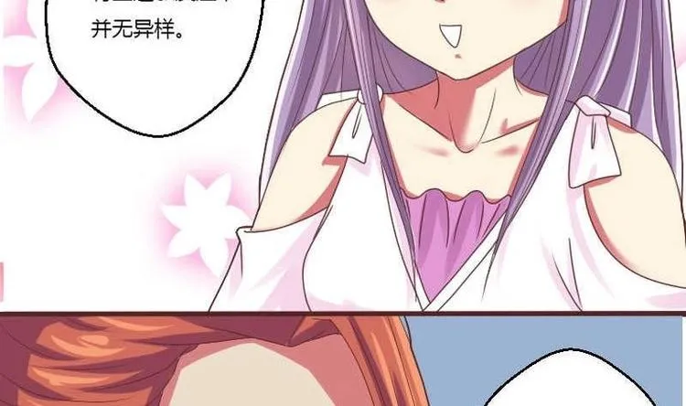 第000话 序章 第40页