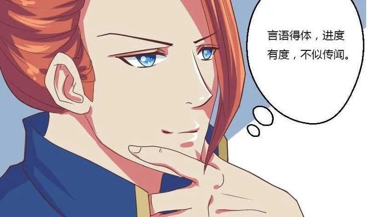第000话 序章 第41页