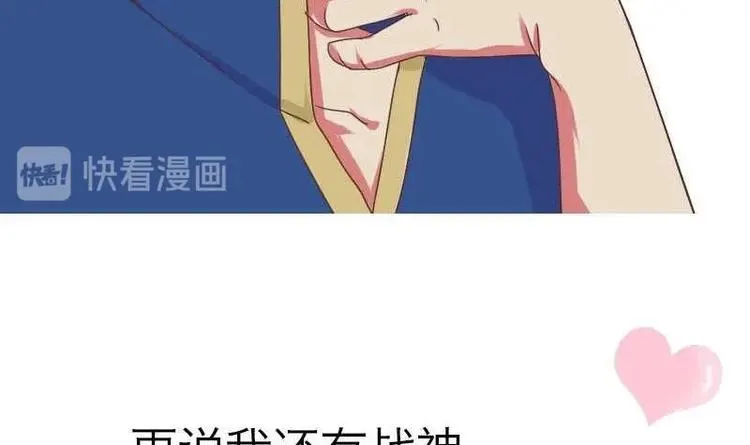 第000话 序章 第42页