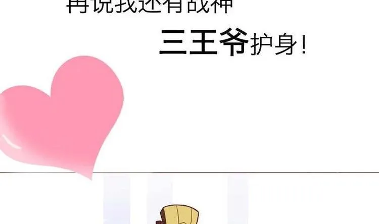 第000话 序章 第43页