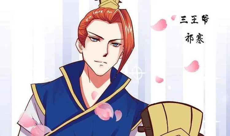 第000话 序章 第44页