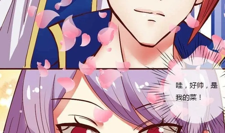 第000话 序章 第46页