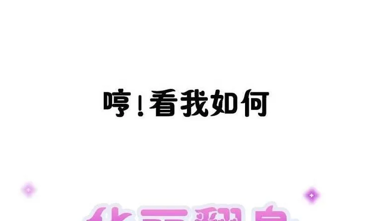 第000话 序章 第48页