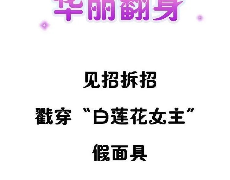 第000话 序章 第49页