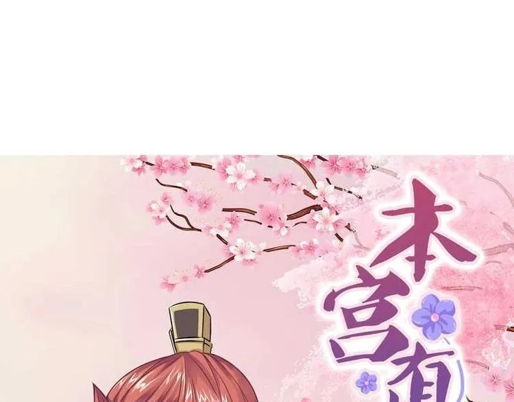 第000话 序章 第51页