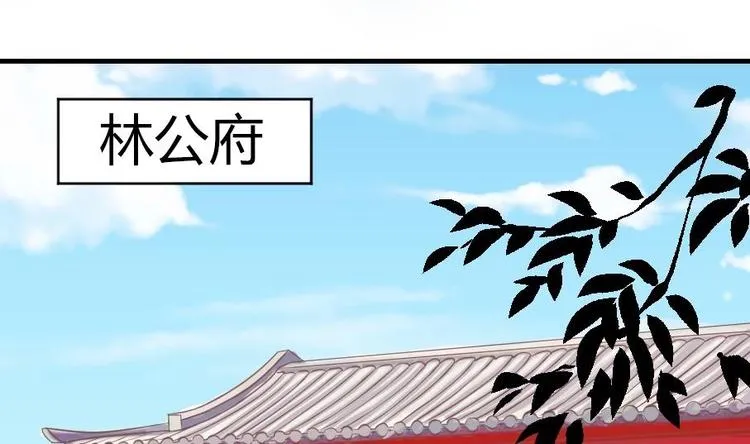 第001话 穿越 第1页