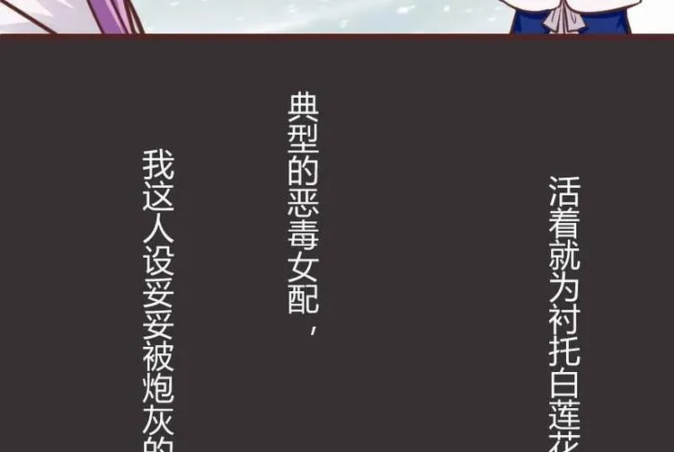第001话 穿越 第17页