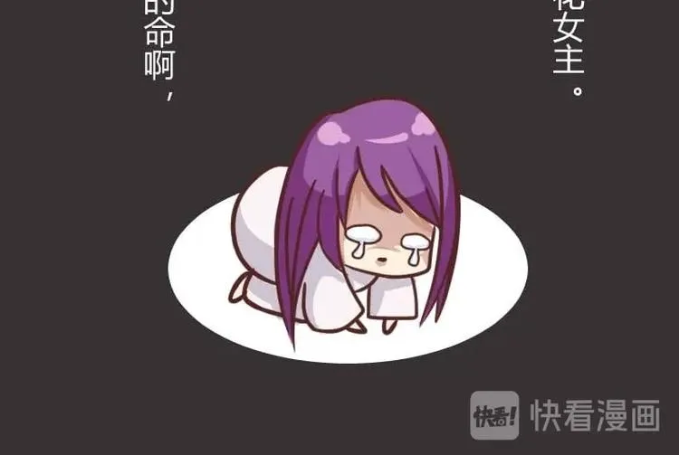 第001话 穿越 第18页
