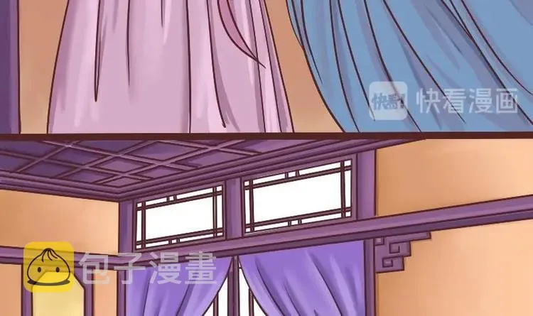 第002话 “女主”vs“女配” 第9页