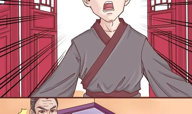 第003话 下毒之人 第2页