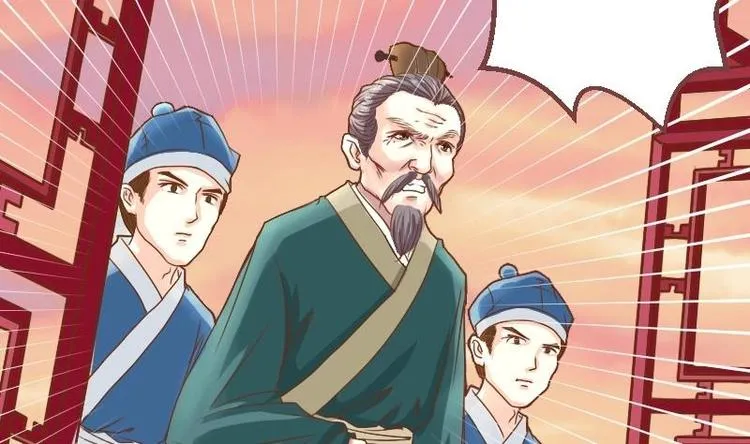 第003话 下毒之人 第20页