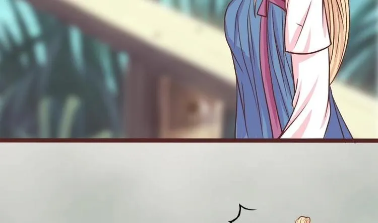 第005话 示好 第2页