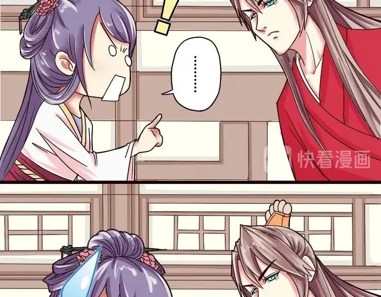 第006话 茶馆 第15页