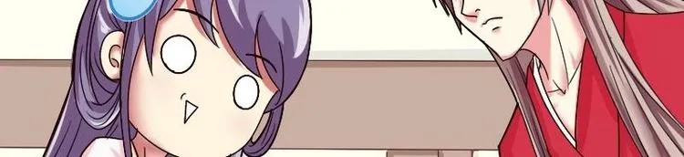 第006话 茶馆 第16页