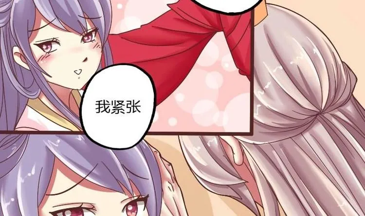 第006话 茶馆 第23页