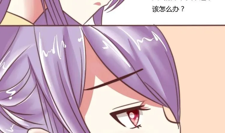 第007话 初遇寒王 第4页