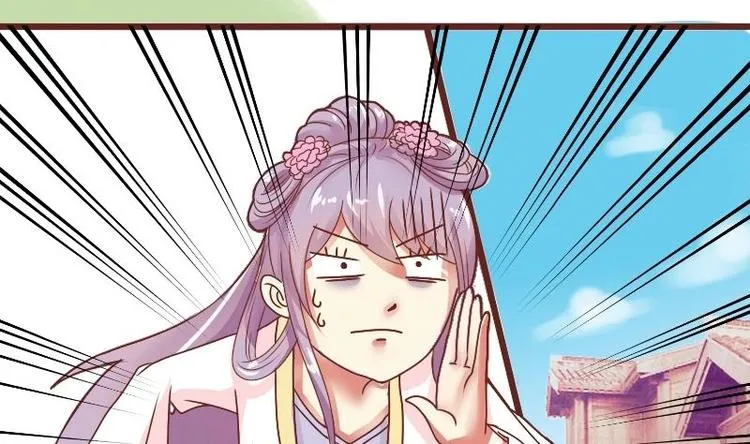 第007话 初遇寒王 第17页