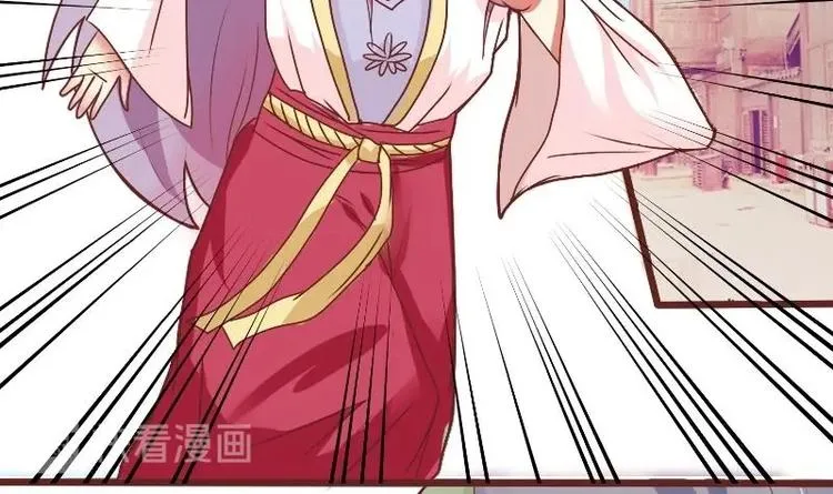第007话 初遇寒王 第18页