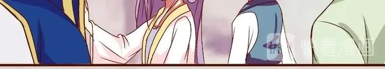 第007话 初遇寒王 第36页