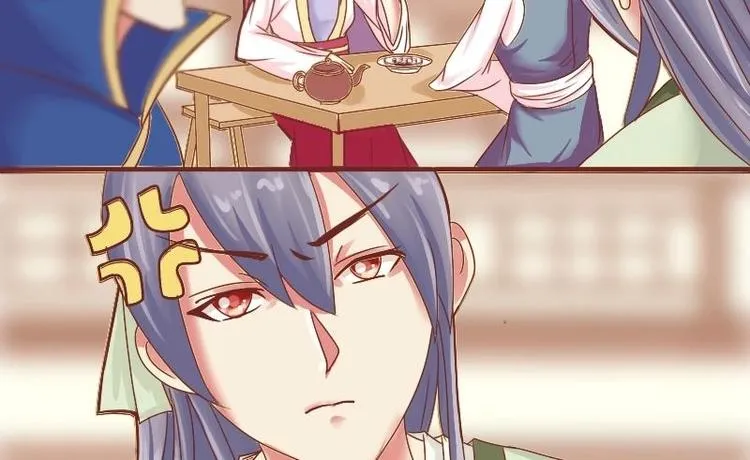 第008话 断袖情与少女心 1 第10页