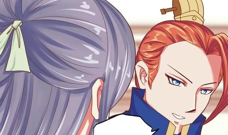 第008话 断袖情与少女心 1 第13页