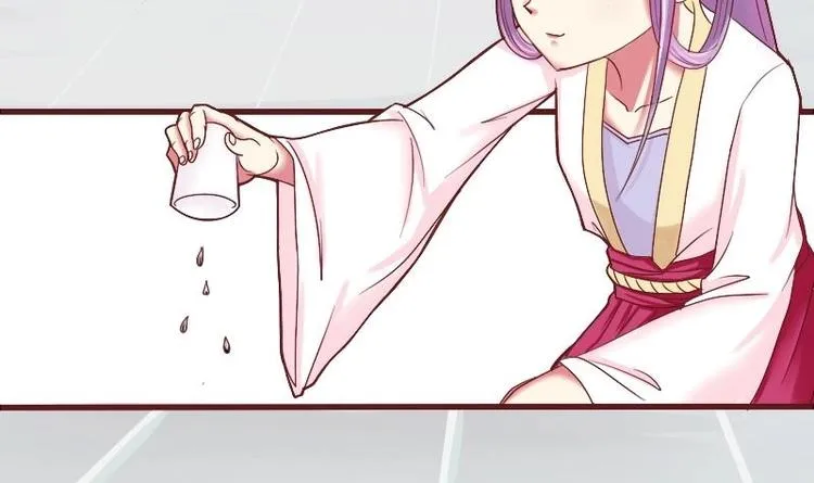第009话 断袖情与少女心 2 第3页