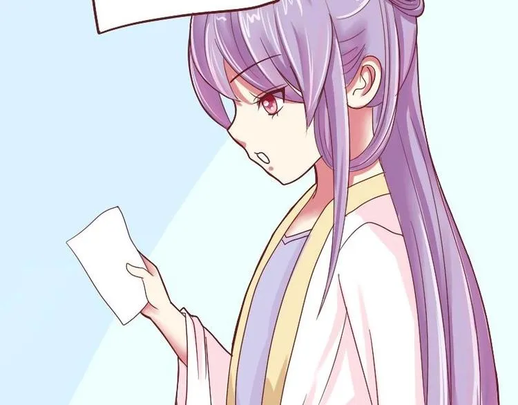 第009话 断袖情与少女心 2 第12页