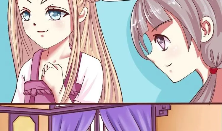 第009话 断袖情与少女心 2 第29页