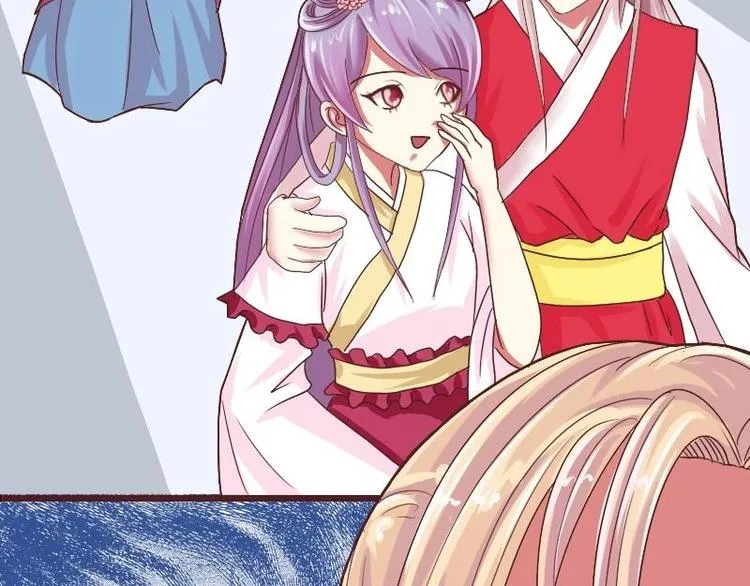第009话 断袖情与少女心 2 第33页