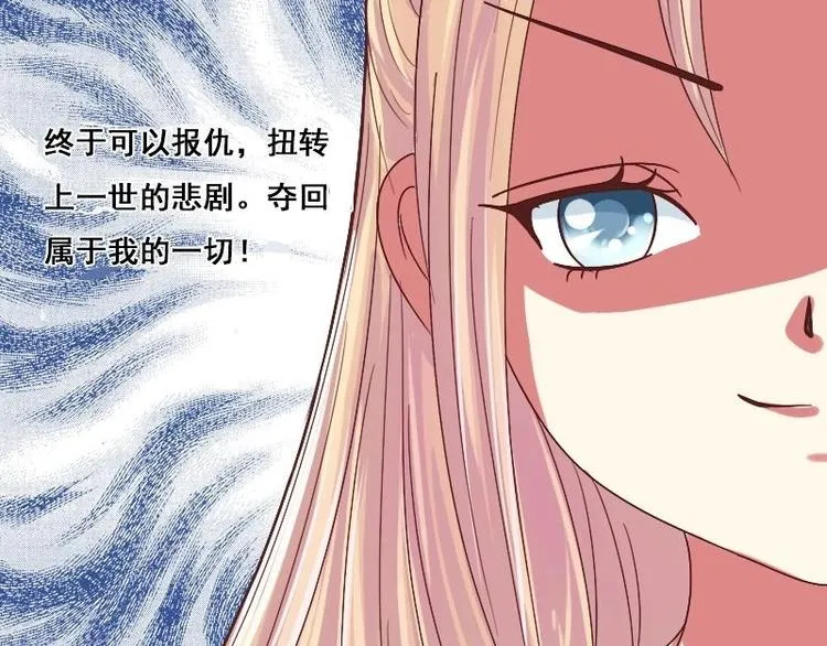 第009话 断袖情与少女心 2 第35页
