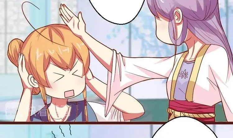 第009话 断袖情与少女心 2 第49页