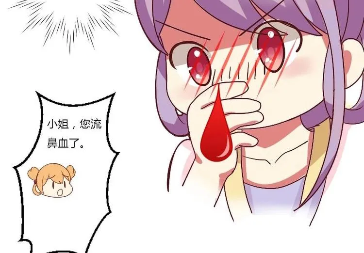 第009话 断袖情与少女心 2 第54页