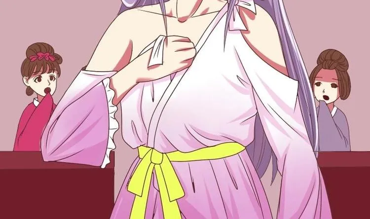 第010话 皇宴 第31页