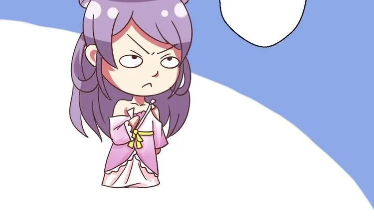 第010话 皇宴 第34页