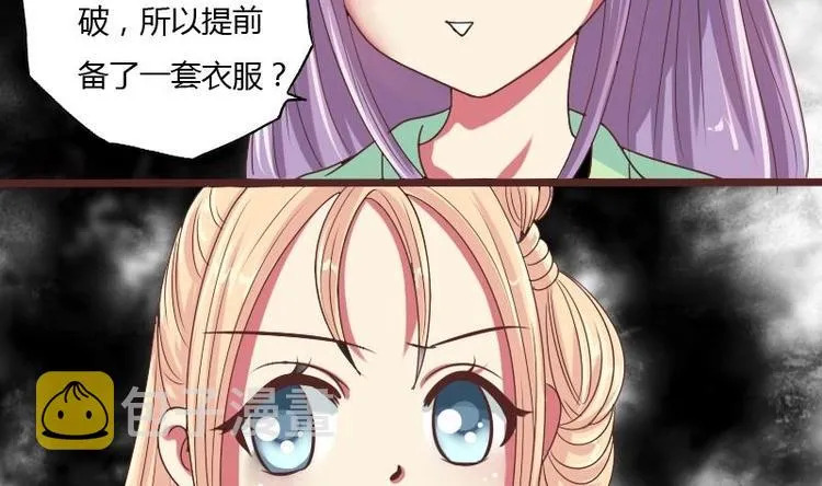 第010话 皇宴 第40页