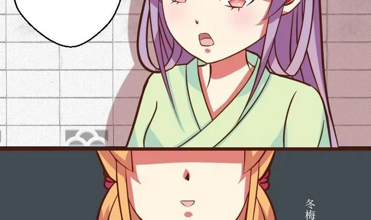 第011话 敬酒 第3页