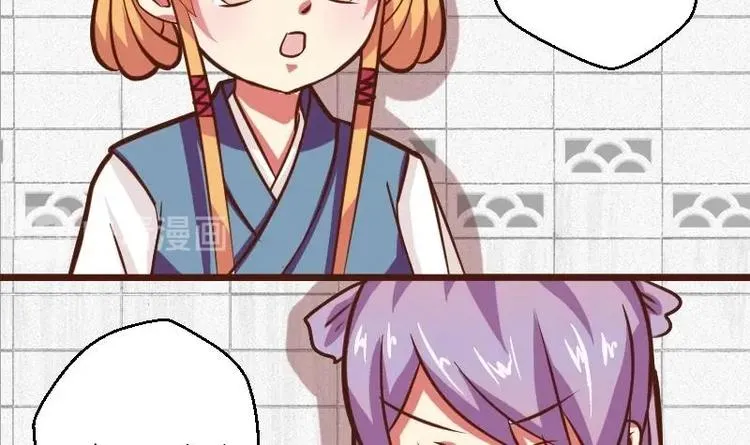 第011话 敬酒 第6页