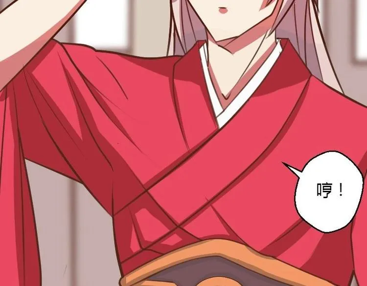 第011话 敬酒 第14页