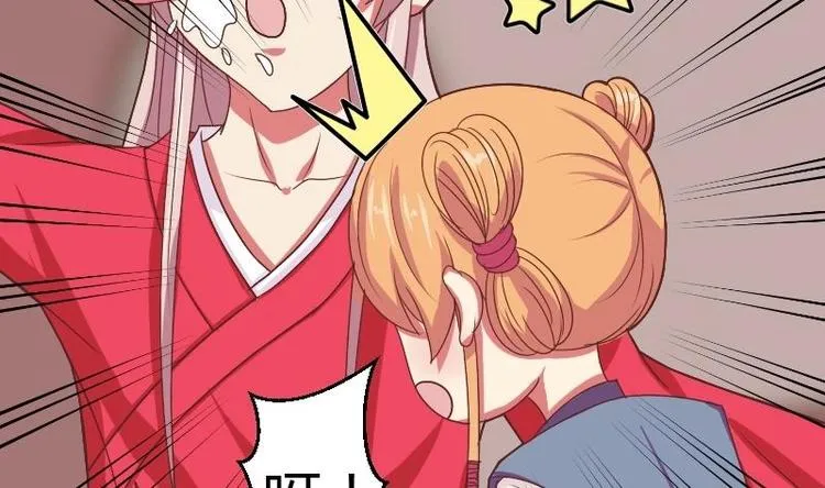 第011话 敬酒 第17页
