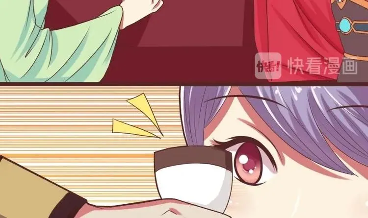 第011话 敬酒 第36页