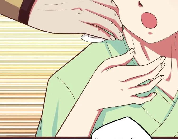 第011话 敬酒 第37页
