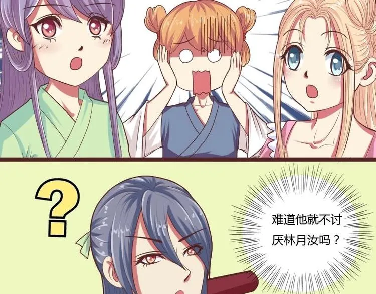 第011话 敬酒 第41页