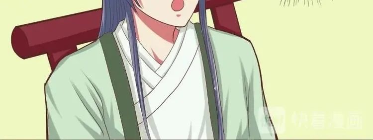 第011话 敬酒 第42页