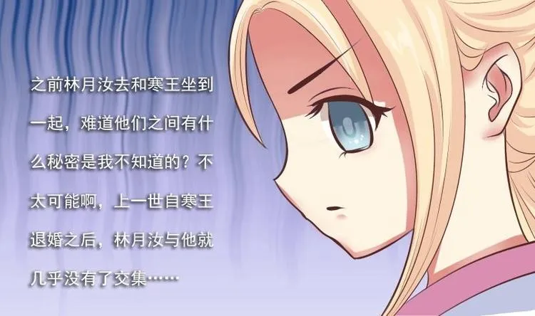 第012话 药力发作 第1页
