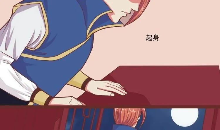 第012话 药力发作 第22页